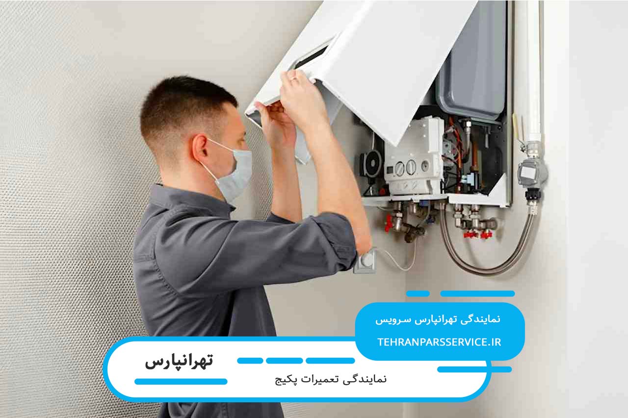 تعمیرات پکیج در تهرانپارس با تعمیرکاران مجرب و اهل فن