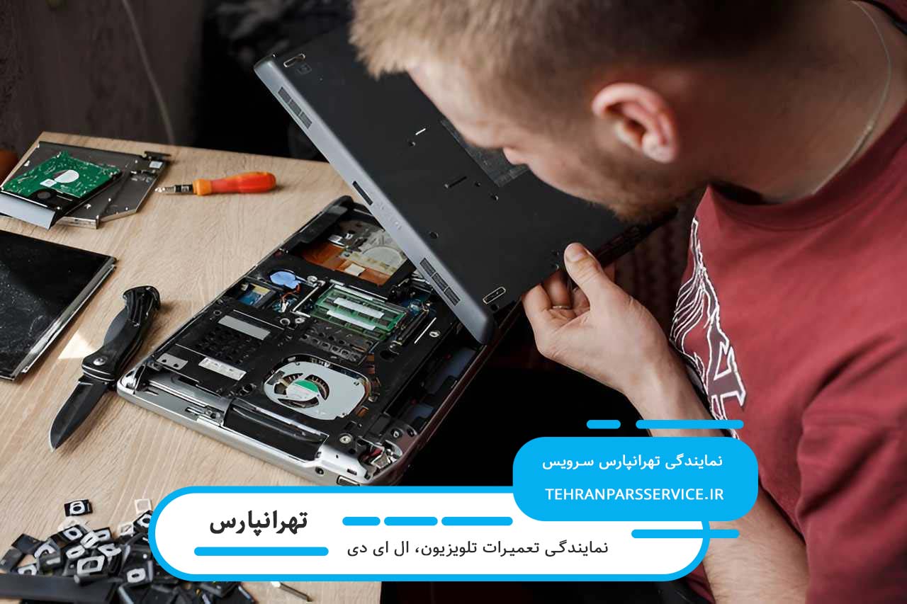 اعزام تعمیرکار ال ای دی در تهرانپارس به محل مشتری در تمام ایام هفته